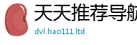 2025新资料免费大全虽7777788888管家婆老家凤凰网